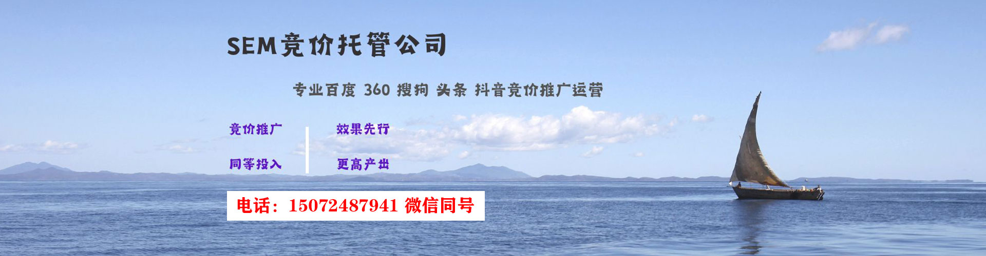 学甲网络推广竞价