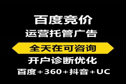 深度解析：百度SEM推广的投放技巧