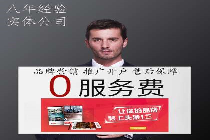 SEM竞价员日常操作流程及效果案例分析
