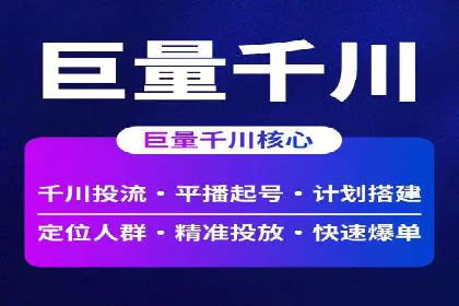 百度竞价排名服务在医疗行业的成功应用案例